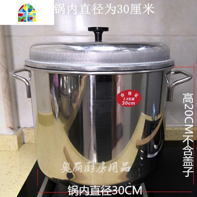 越南卷筒粉的整套工具商用越南小卷粉蒸锅家用卷粉蒸机肠粉机蒸盘 FENGHOU 30厘米不锈钢蒸锅粉圈和盖是铝的 30cm高清大图