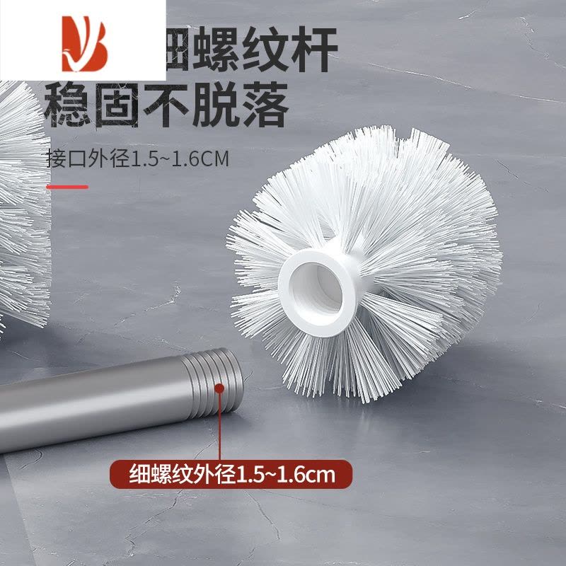 三维工匠马桶刷刷头家用卫生间浴室毛刷替换头通用可换无死角清洁软毛刷子图片