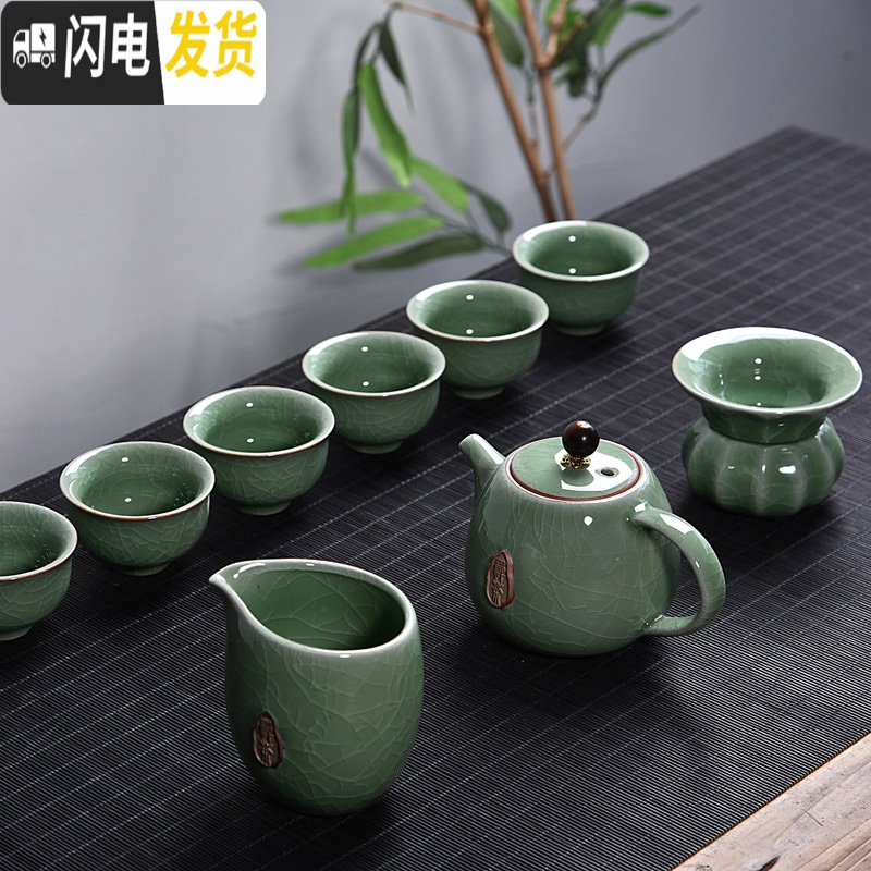 三维工匠哥窑套装家用陶瓷开片汝窑茶具泡茶器茶杯茶壶洗整套功夫茶具 10头天青哥窑茶壶禅茶套组