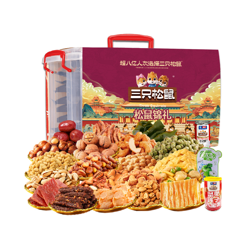 三只松鼠森林礼系列阖家欢乐2353g十七味休闲零食坚果开心果夏威夷果巴旦木核桃榛子地锅脆片小黄鱼多口味礼盒年货礼品礼盒