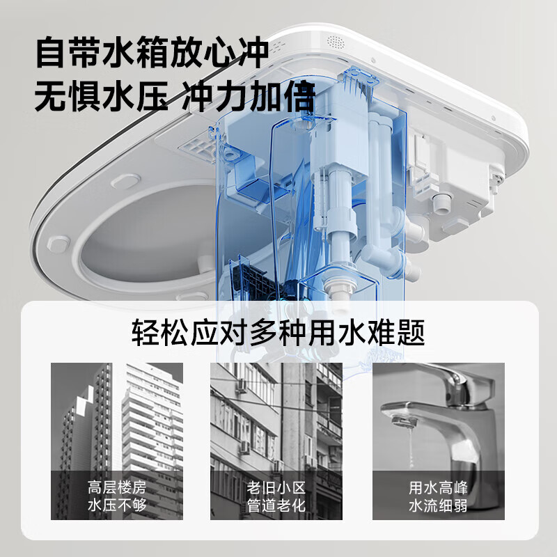 惠达(HUIDA) - M99 轻智能坐便器 低压冲双泵轻音大冲力泡沫盾防溅一体式坐便器全智能坐便器高清大图