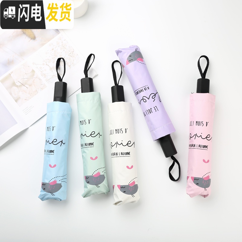 三维工匠简约纯色雨伞折叠晴雨两用三折手动太阳伞黑胶防晒遮阳伞学生男女高清大图