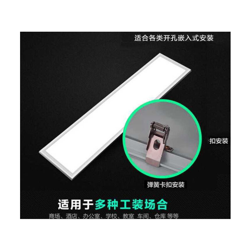 吸顶灯 高脚弹簧+白框 300*1200 白光 38W 220V 适用石膏板吊顶开孔安装 货期5-10天