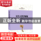 正版 文学人类学探索 叶舒宪著 陕西师范大学出版总社 9787561398