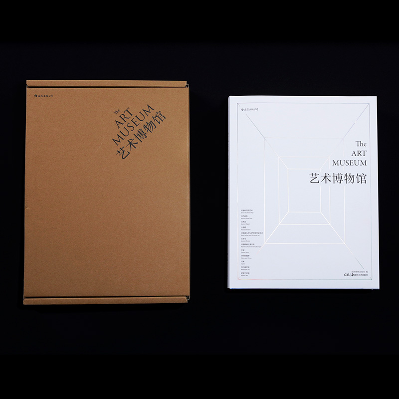 [正版]赠艺术行李牌+世界艺术年表《艺术博物馆(精装收藏版)》英国费顿出版社历时13年打造 囊括近3000件作品 后浪现高清大图