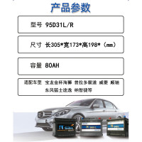 风帆(sail)汽车电瓶 N80 6-QW-80 80ah 12v适配 北汽 勇士CTL163 特种车辆蓄电池 电瓶