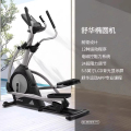 舒华A5-E 家用椭圆机 SH-B5101E-Y1