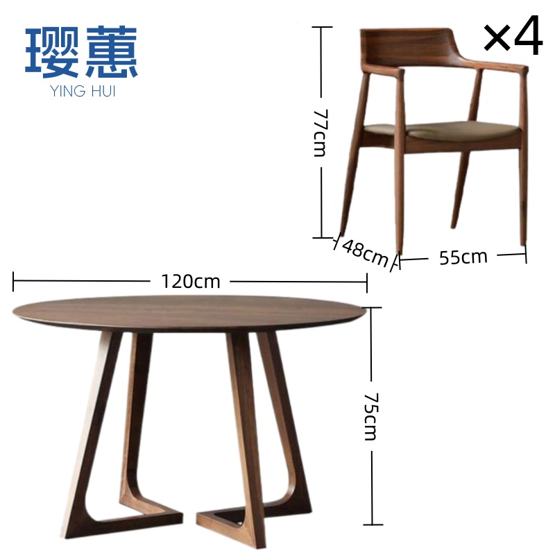 璎蕙 一桌四椅90*90*75cm 套高清大图
