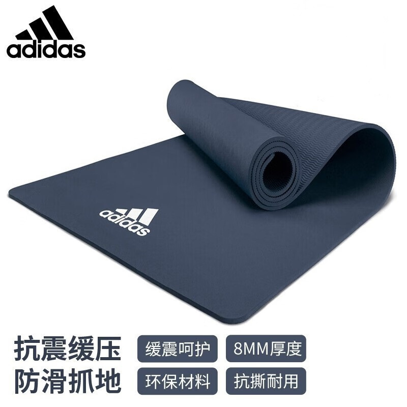 阿迪达斯(adidas)瑜伽垫