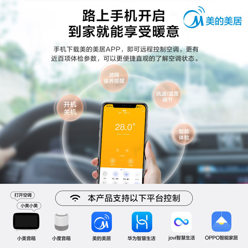 [苏宁自营]美的空调1.5匹P青春版新一级能效变频冷暖挂机家用壁挂式i青春空调节能省电卧室空调暖气机冷气机35XHB
