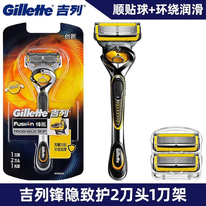 吉列 Gillette 剃须工具致护吉列锋隐致护手动剃须刀冰酷男士锋速5刀片刮胡刀1刀架2刀头 价格图片品牌报价 苏宁易购靓猫居家日用专营店