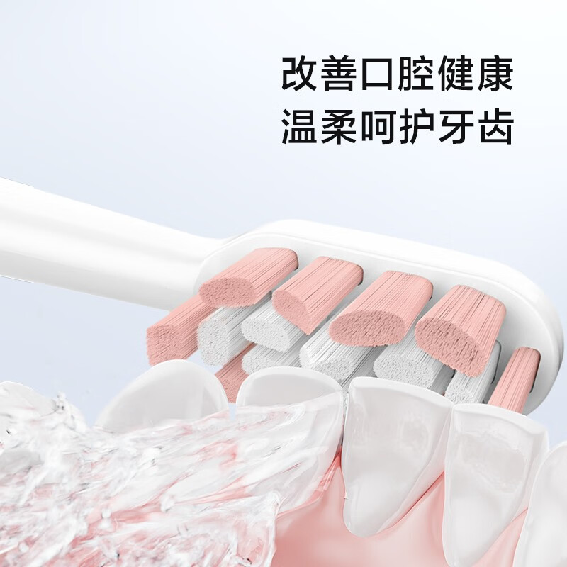 博锐 电动牙刷 高速声波震动牙刷 PT1701高清大图