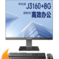 攀升 商睿 P22 21.5英寸办公台式一体机电脑
