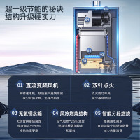 华帝(vatti)[25年新品]燃气热水器 天然气16升 水伺服级恒温 i12151S-16 一级降噪 气电双断保护