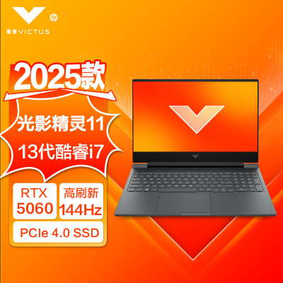 惠普(HP)Victus 15-fa2346TX游戏本笔记本电脑（TPN-Q278）