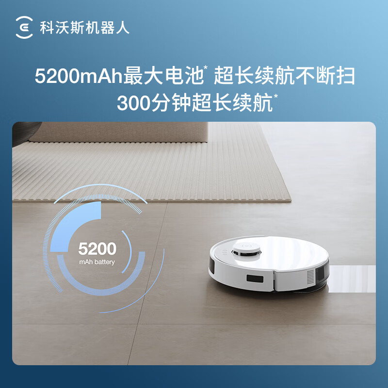 科沃斯扫地机器人N20扫拖一体扫拖一体智能家用吸尘器激光导航规划全自动洗擦扫地拖地一体机官方旗舰正品DKX56高清大图
