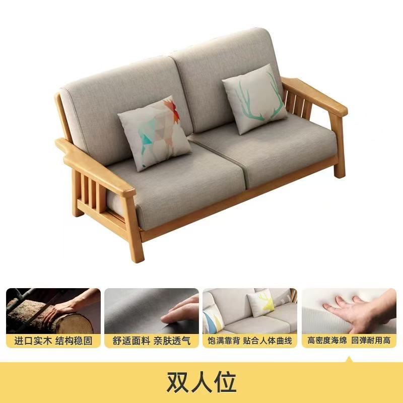 苏宁 质凡办公家具现代布艺实木橡胶木沙发 双人位沙发