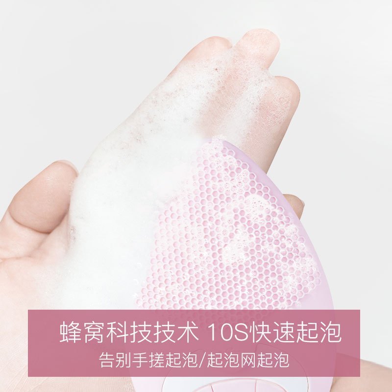 Paiter.百特声波震动洁面仪 毛孔清洁器 亲肤硅胶美容仪 电动按摩洗脸仪 深层洁净肌肤补水 美容仪
