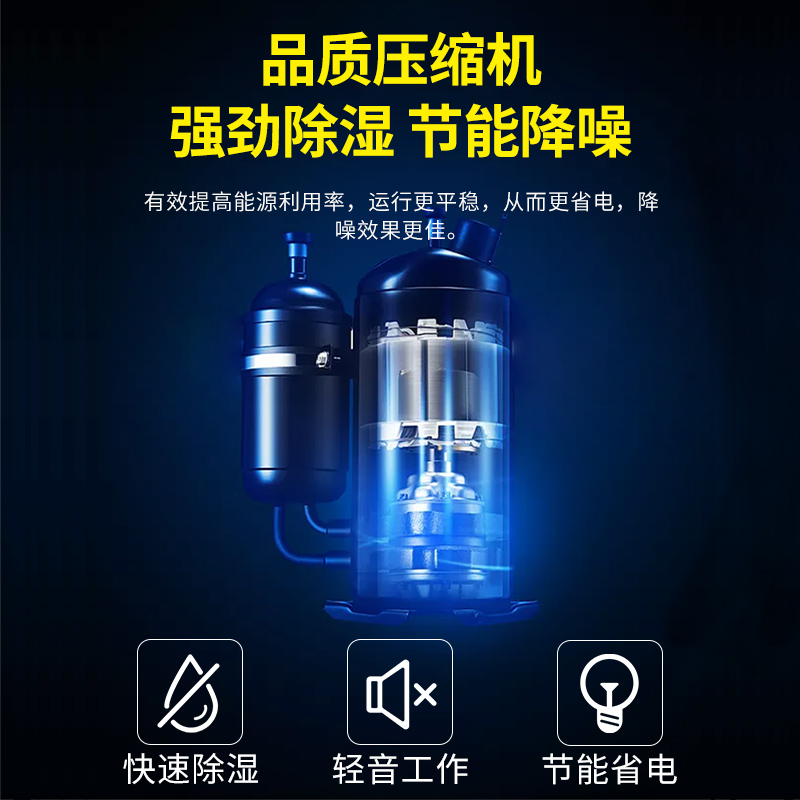 百科特奥DH-8150D管道除湿机高清大图
