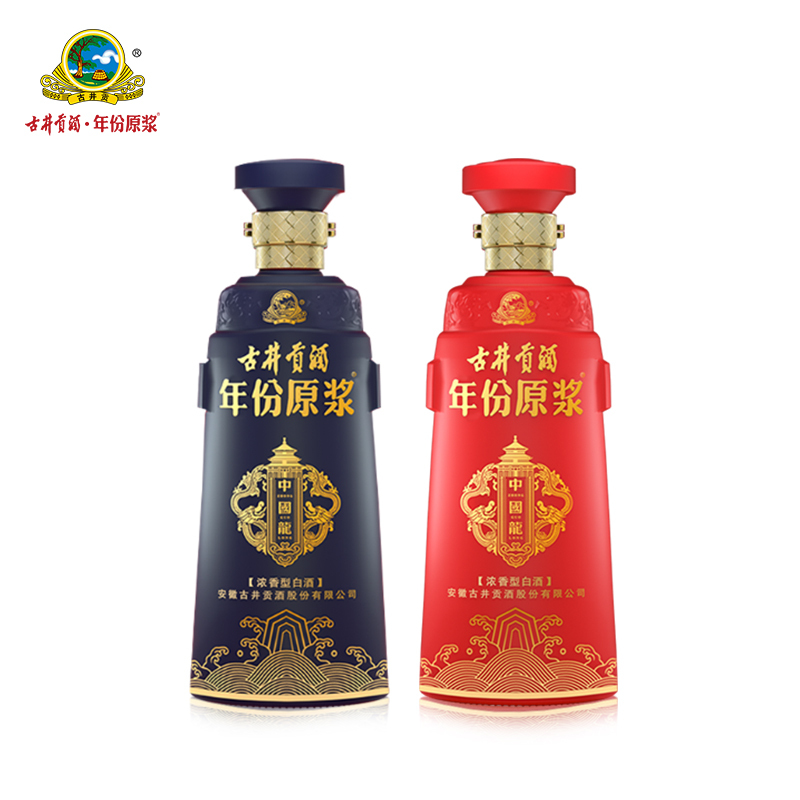 古井贡酒 年份原浆 中国龙 50度 500ml 单瓶装+中国龙42度 500ml单瓶装(配手提袋)