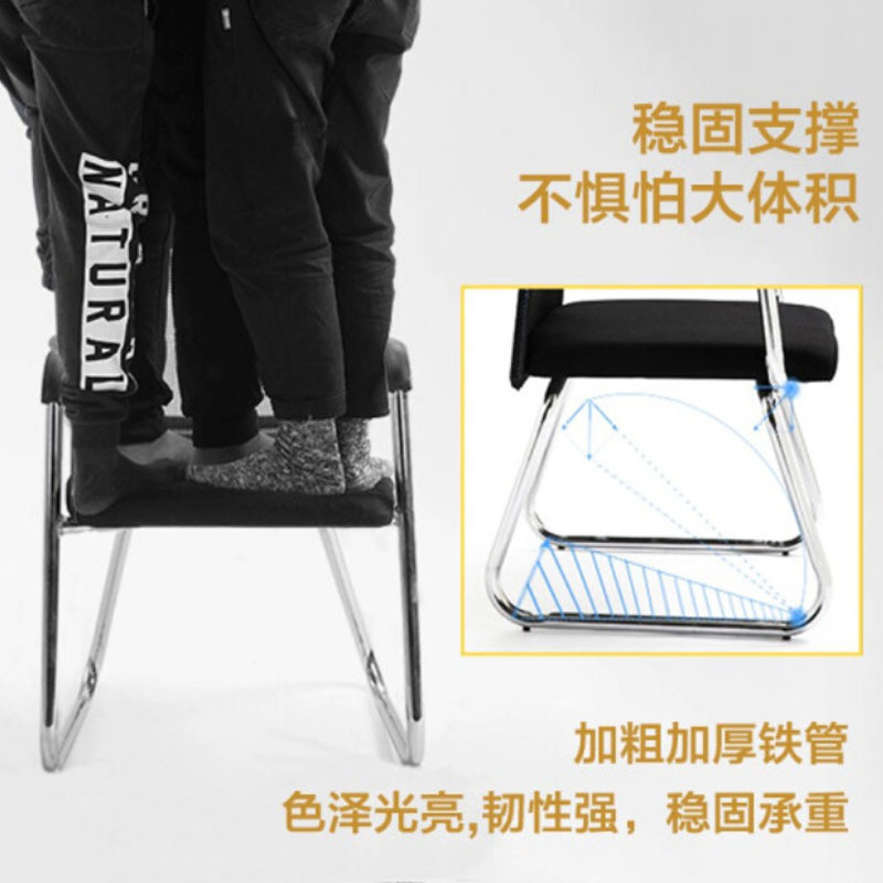 办公椅职员会议椅学生宿舍弓形网椅