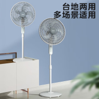 美的(Midea)FS45-23D 电风扇 立式摇头轻音落地扇 工业20吋 按键机械款 白色 1.4米高