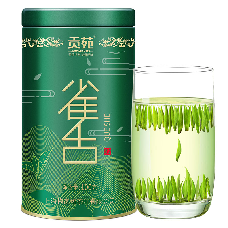 2020新茶 贡苑 茶叶绿茶 雀舌茶 四川峨眉山明前春茶高山嫩芽茶100g*1罐