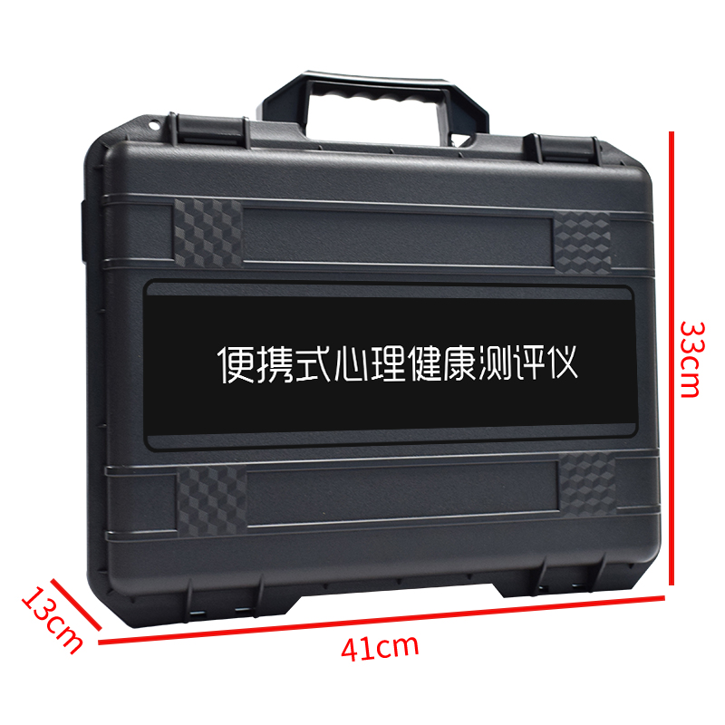 伍贰伍WEW-DBPSY便携式心理健康测评仪心理应激即时评估训练工具高清大图