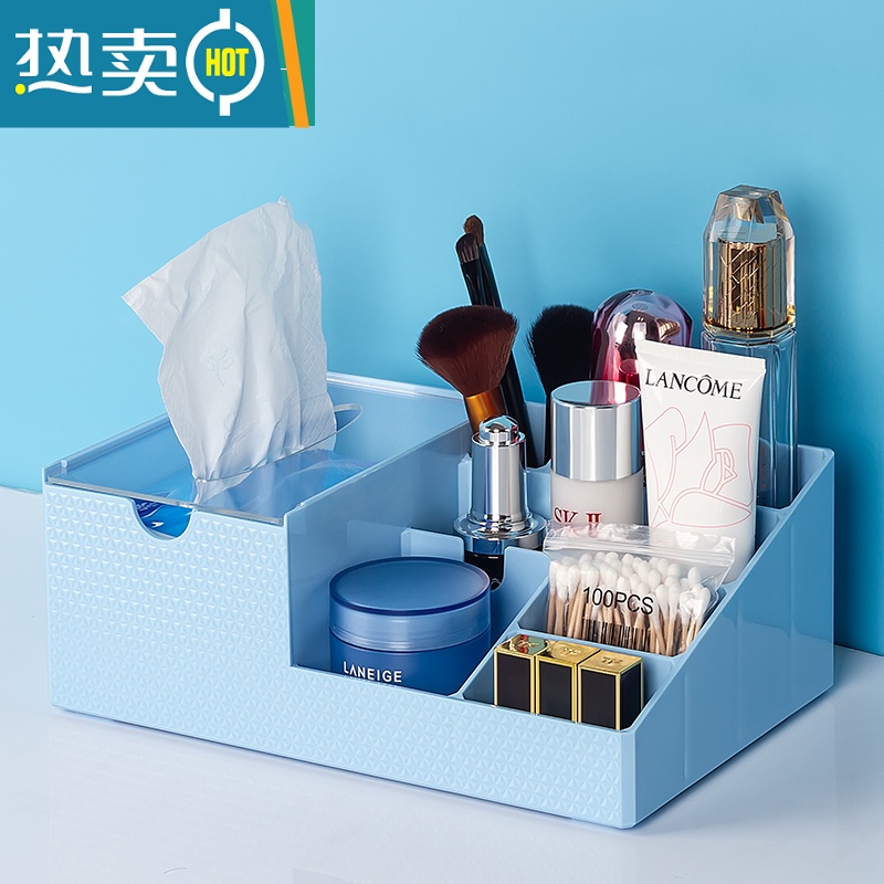敬平亚克力遥控器化妆品收纳盒多功能桌面抽纸盒客厅创意纸巾盒 蓝色纸巾盒高清大图