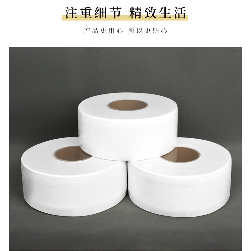 心梦同行 商用大盘卷纸加厚厕纸卷筒卫生纸 3159/600g*16卷/ 箱高清大图