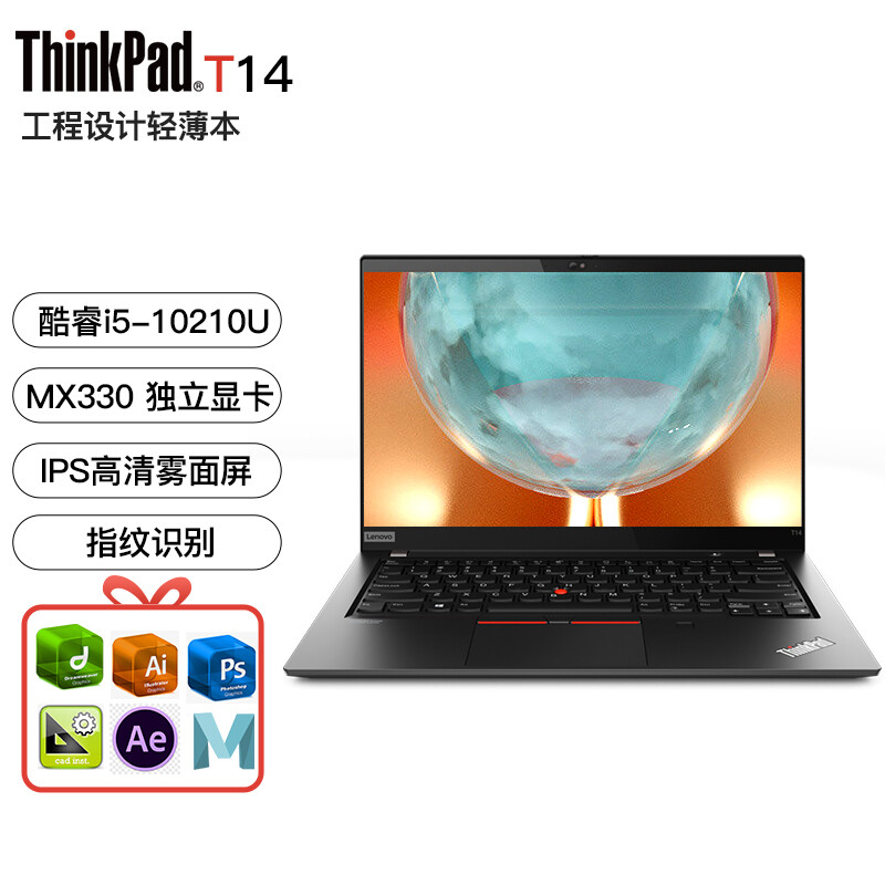 i5-10210u 8g内存 512g固态硬盘 mx330 2g独显 fhd屏)轻薄便携商务