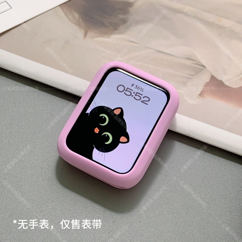 小米手环9pro保护壳 紫色 适用小米手环9pro(仅售壳无手表)
