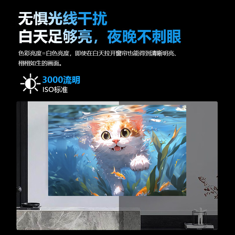 爱普生CO-FH01投影仪办公投影机培训办公会议高亮白天直投 投影仪办公商务培训会议家用客厅 投影机高清大图