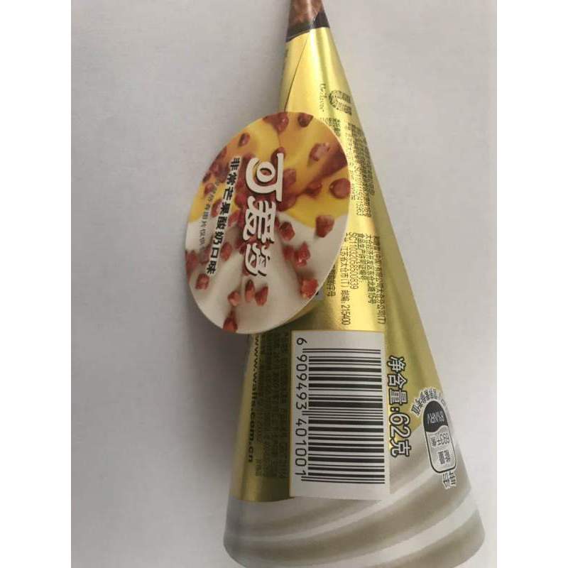 和路雪可爱多甜筒芒果酸奶口味冰淇淋62g
