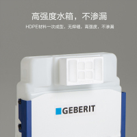 [官方旗舰店]Geberit吉博力壁挂式马桶套餐入墙式酷方隐藏水箱家用冲落式墙排坐便器