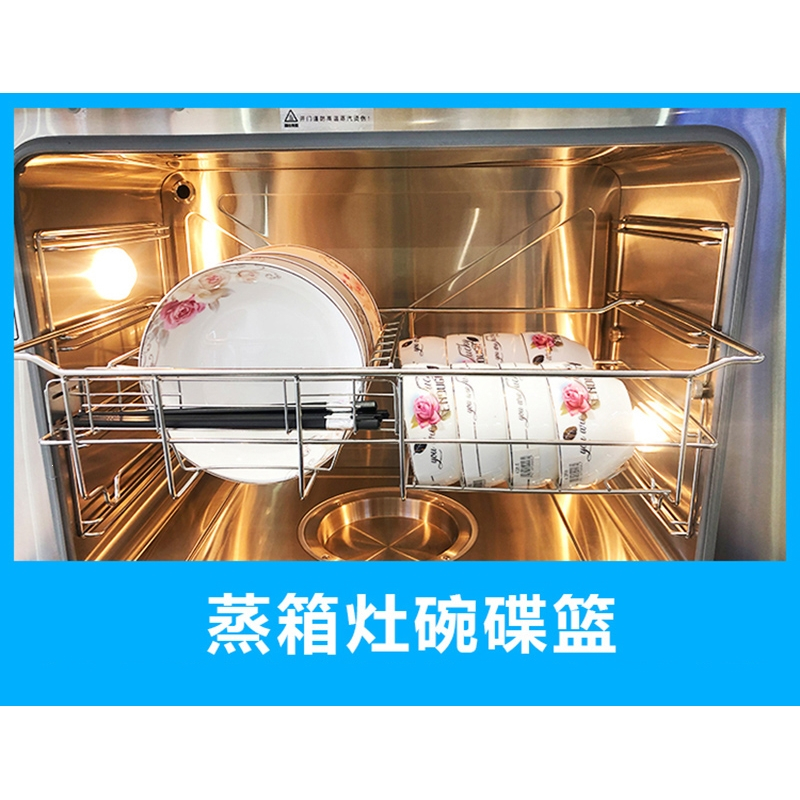 集成灶配件如华福禄不锈钢蒸箱托盘蒸箱碗篮蒸箱蒸盘_集成灶蒸箱托盘厂家原装有孔
