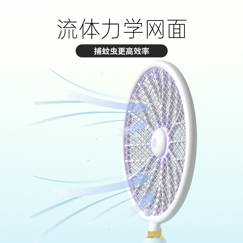 北极绒(Bejirog) 电蚊拍充电式家用超强灭蚊灯驱蚊器二合一锂电池强力计数显示 打蚊子神器苍蝇拍