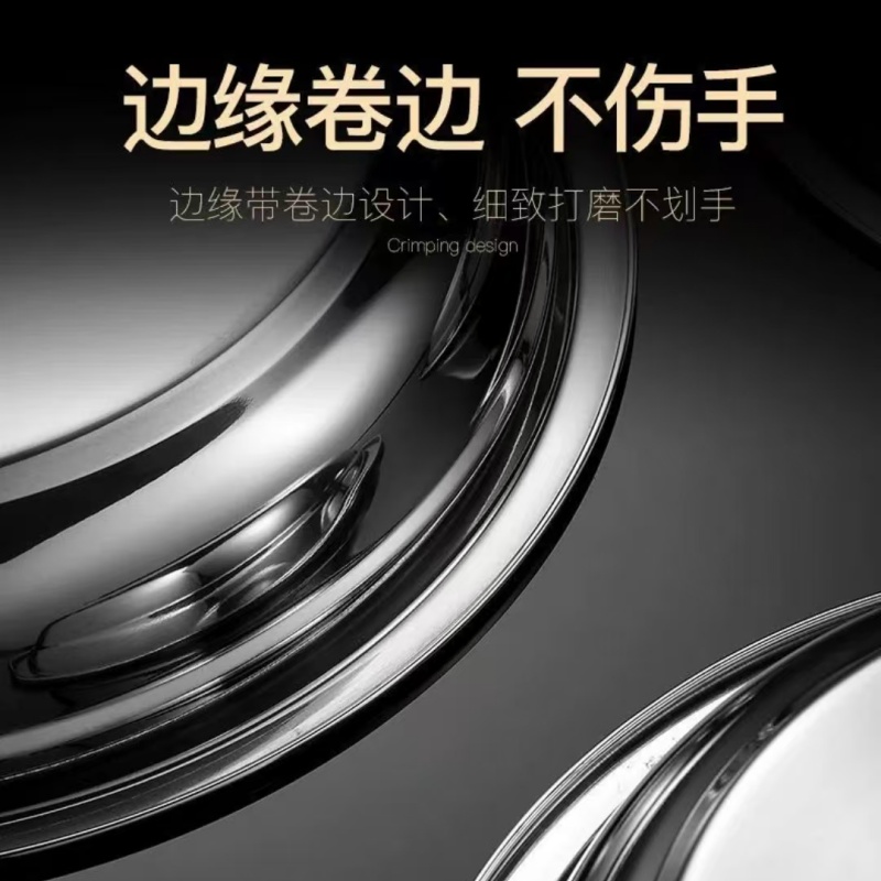 山水本色 特厚304不锈钢盘子 16cm 个高清大图