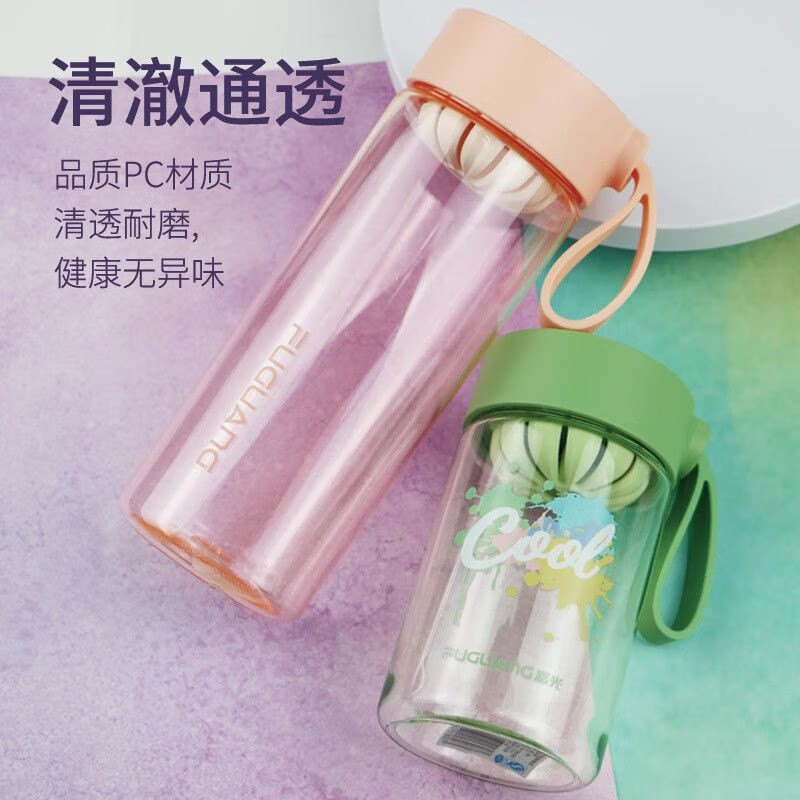 富光太空杯男女水杯茶水瓶随手杯塑料FG0313-370 f