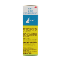 立复汀 盐酸左卡巴斯汀鼻喷雾剂10ml 治疗过敏性鼻炎