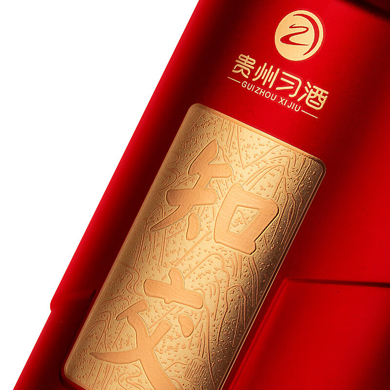 贵州习酒知交酒(知行礼念知音)500ml*2瓶*3盒 礼盒箱装