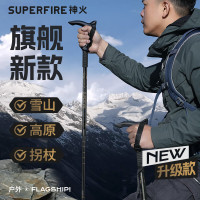 神火GBD8-T登山杖阿波罗金T3