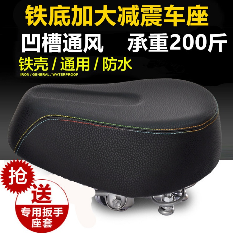 电动车车座座垫坐垫电瓶车自行车座包鞍座椅通用加大加厚铁底包邮