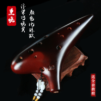 陶笛炎12孔初学入包教会中音C调十二孔AC专业六陶埙演奏6乐器 [初学旗舰款]熏烧音质更好略带熏烧味