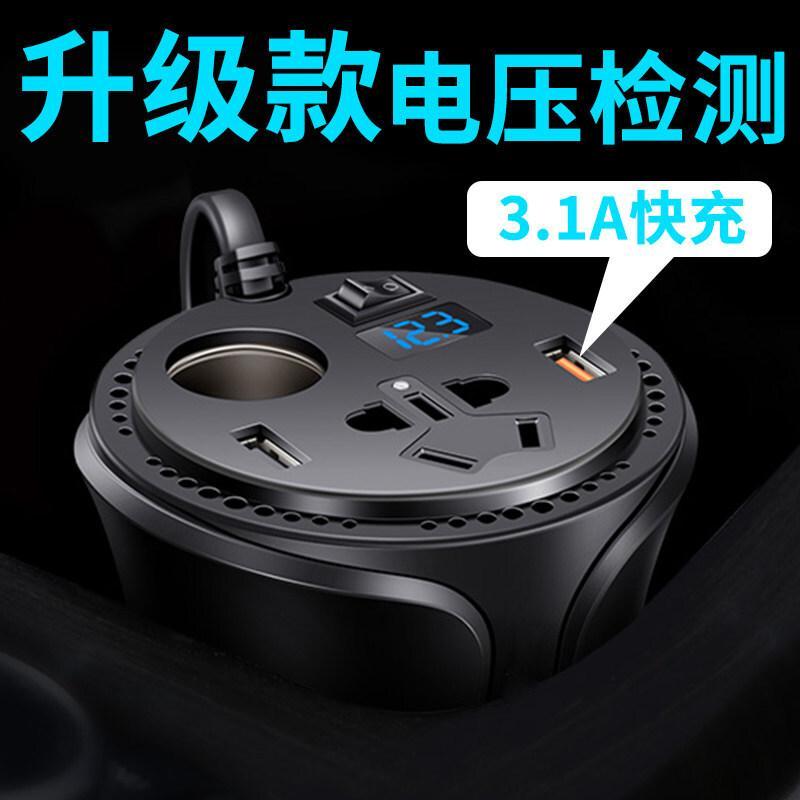 车载充电器电源转换器12V转220v汽车车充usb插座多功能点烟器插头