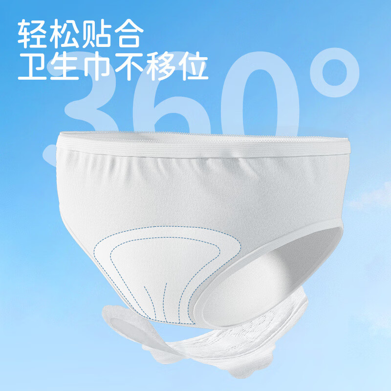 袋鼠医生(DR.ROOS)女生纯棉孕产妇坐月子旅行便携一次性内裤 1条/包 5包/盒*5盒 XL高清大图