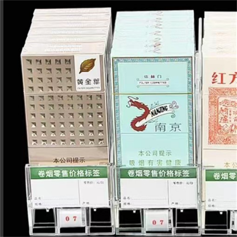 购乐得 物理数显推烟器 (中只款)高清大图
