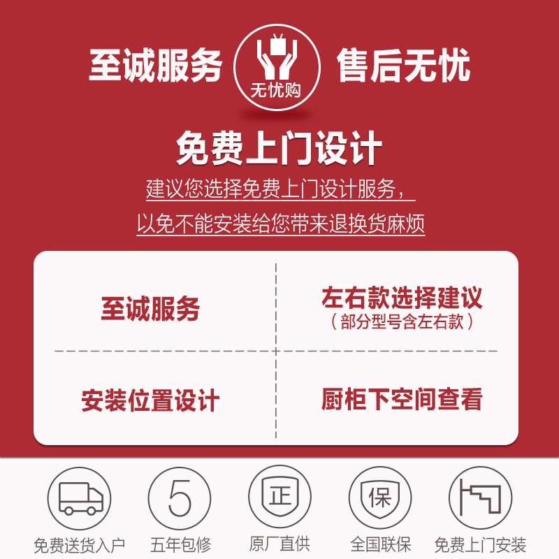 方太(FOTILE)水槽洗碗机 6套 家用全自动嵌入式超声波洗果蔬三合一 JBSD2T-X1S(左款)联系客服备注高清大图