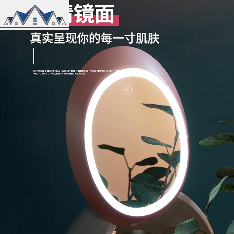 网红化妆品收纳盒防尘带镜子家用大容量桌面护肤品梳妆台置物架 三维工匠高清大图