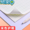 绿彩虹光七格田字格本幼儿园一行7格32k开小学生二年级竖翻汉语拼音写字本 拼音田字格9格(生字本20本装)